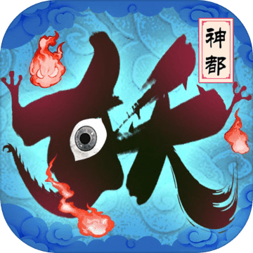 刀剑情缘oppo版本
