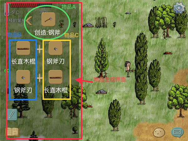 华夏人生手机版图3