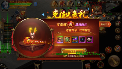 勇者之心魂环大陆图2