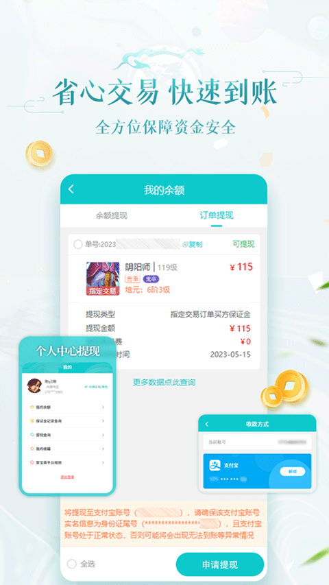 图1