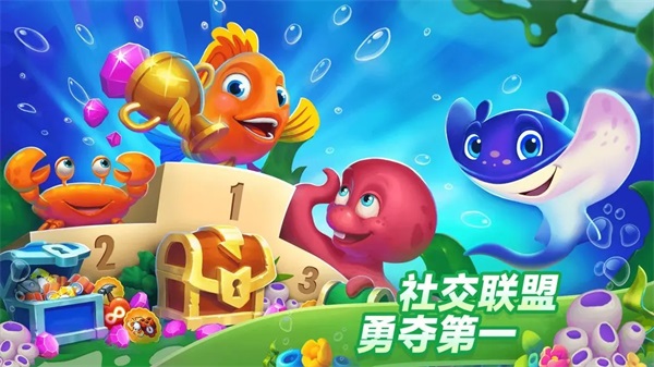 梦幻水族箱最新版本图3