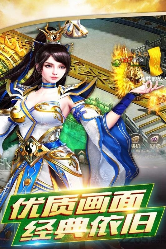 铸剑师下载图1