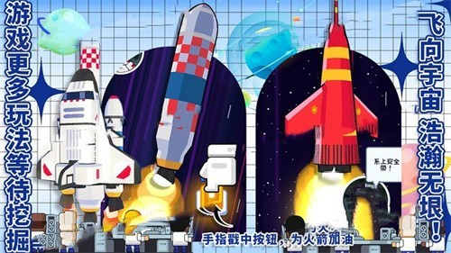 太空银河创造者图4