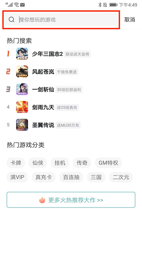 一元手游平台app