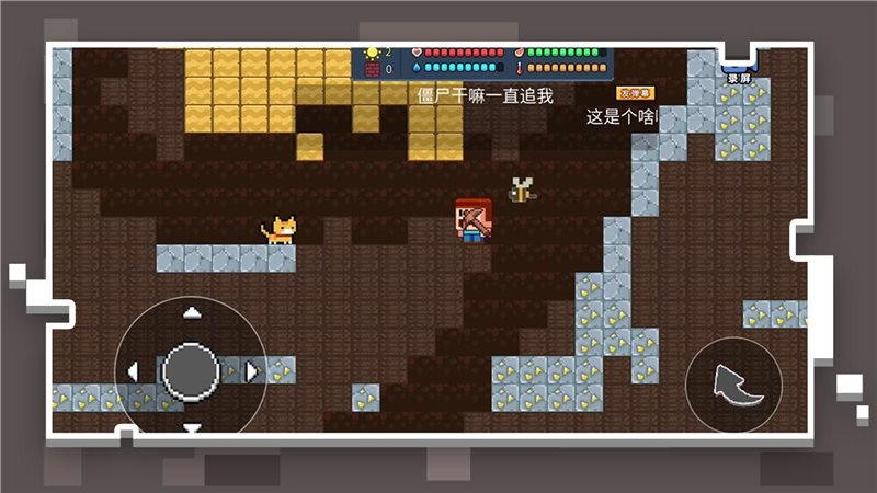像素世界模拟器图5