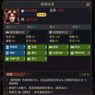 末日围城安卓免费版图2