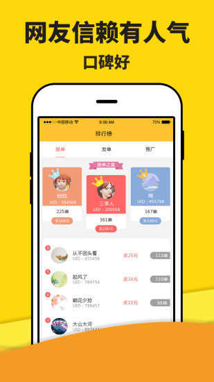 米多赚钱app下载安装图1