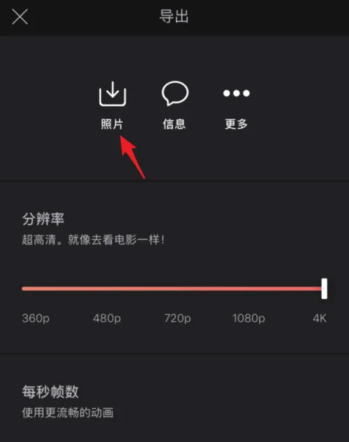 Videoleap图片13