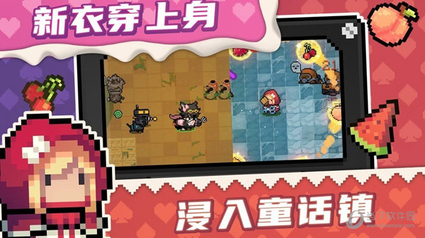 元气骑士5.1.0全无限版图1