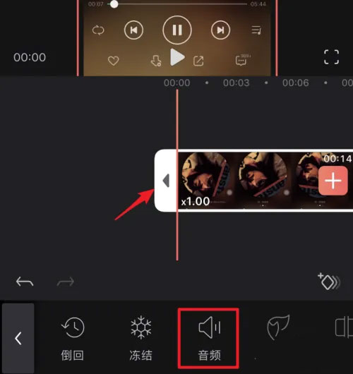 Videoleap图片7