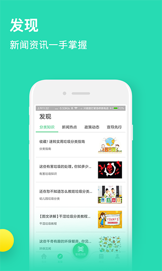 分类之家图3