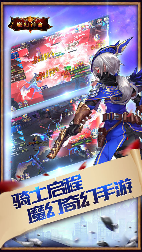 暗黑英魂手游官网版