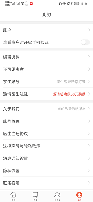 小鹿图2