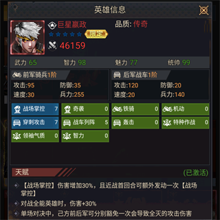 末日围城安卓免费版图3