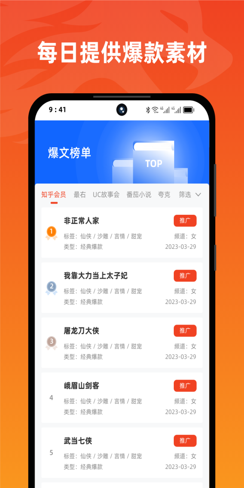 右豹安卓版图3