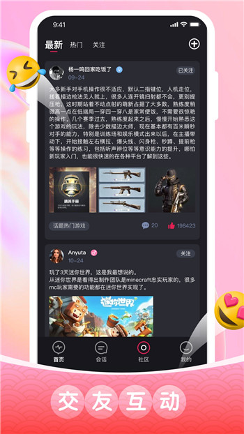 疯狂魔鬼城2024图3