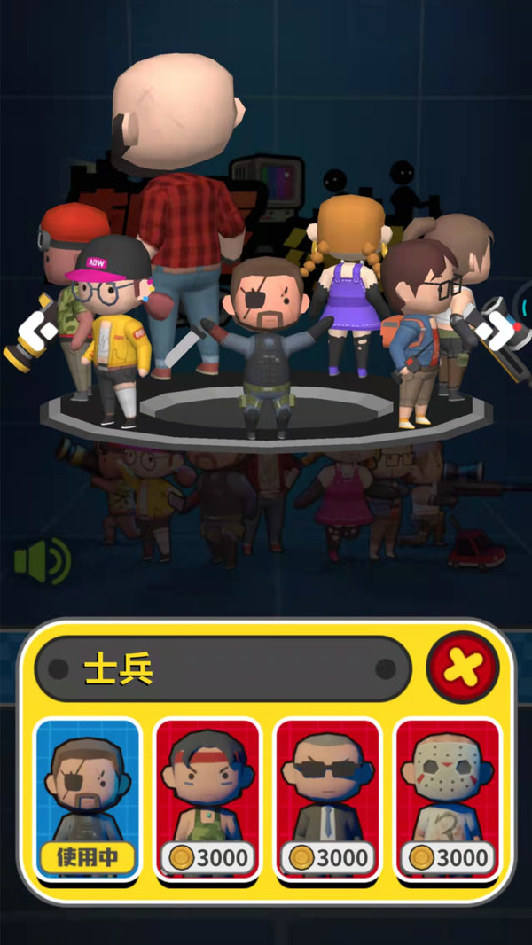 黎明信条游戏图1