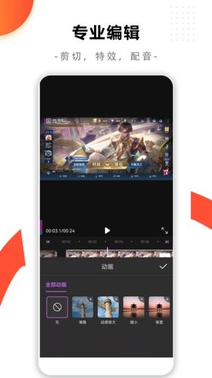 快捷录屏大师图2