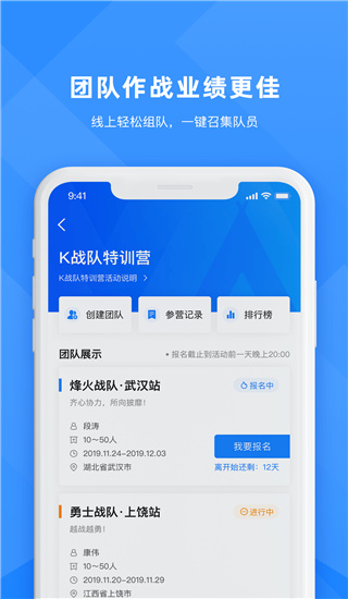 合创联盟图4