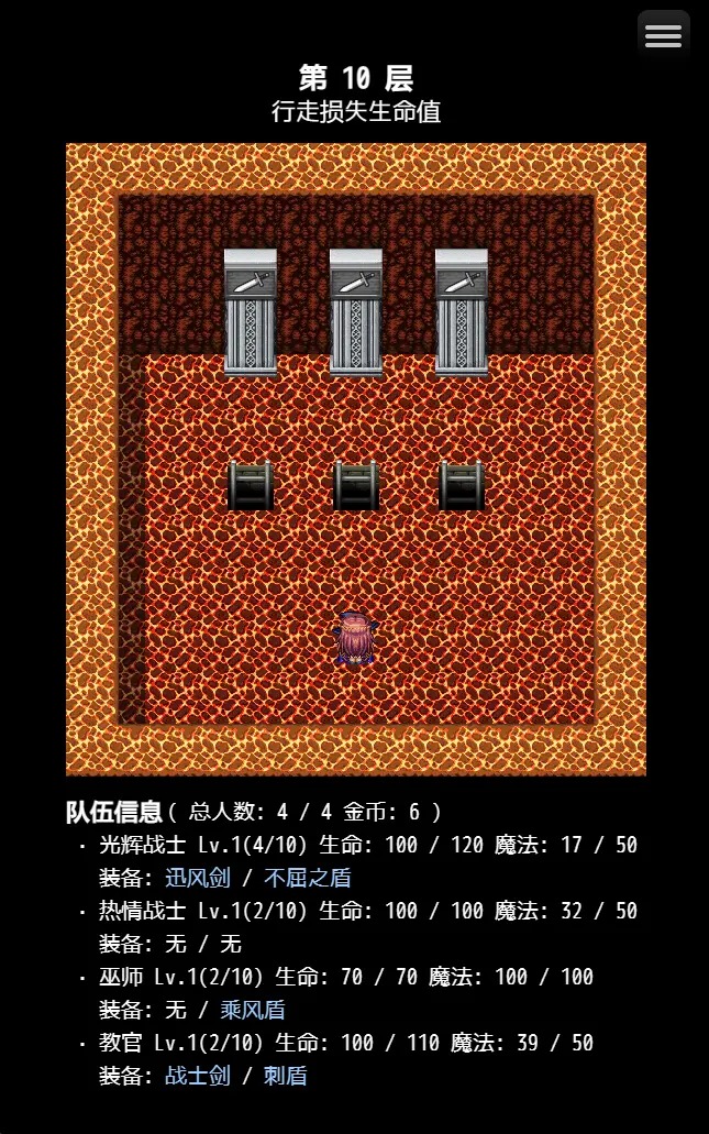 towerproject中文版