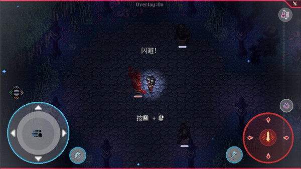 远星物语图3