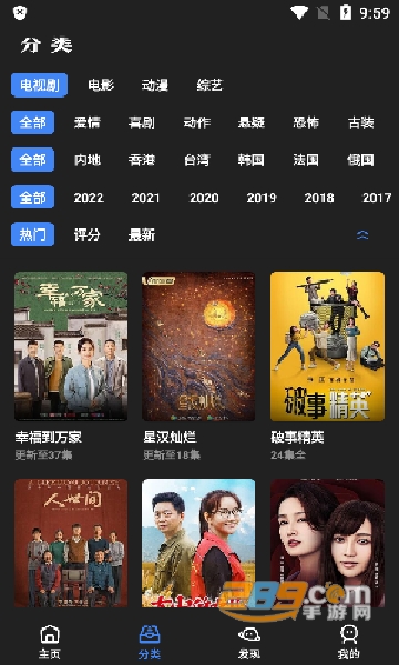 轻简视频