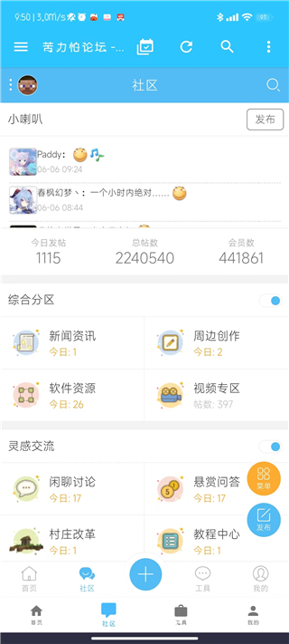 苦力怕论坛国际服