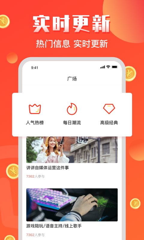 财气猫图1