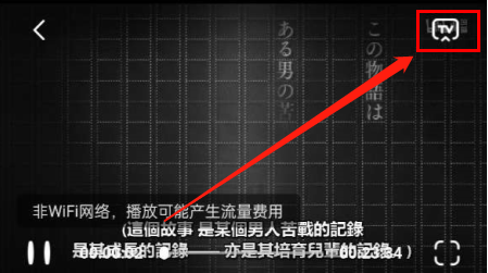 木兰影院追剧