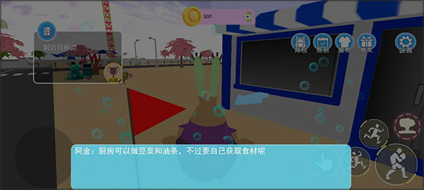 海底游乐园游戏