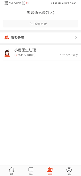 小鹿图3