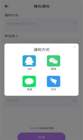 樱花视频安卓版图6