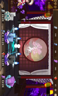 阴阳师抽卡模拟器无广告版