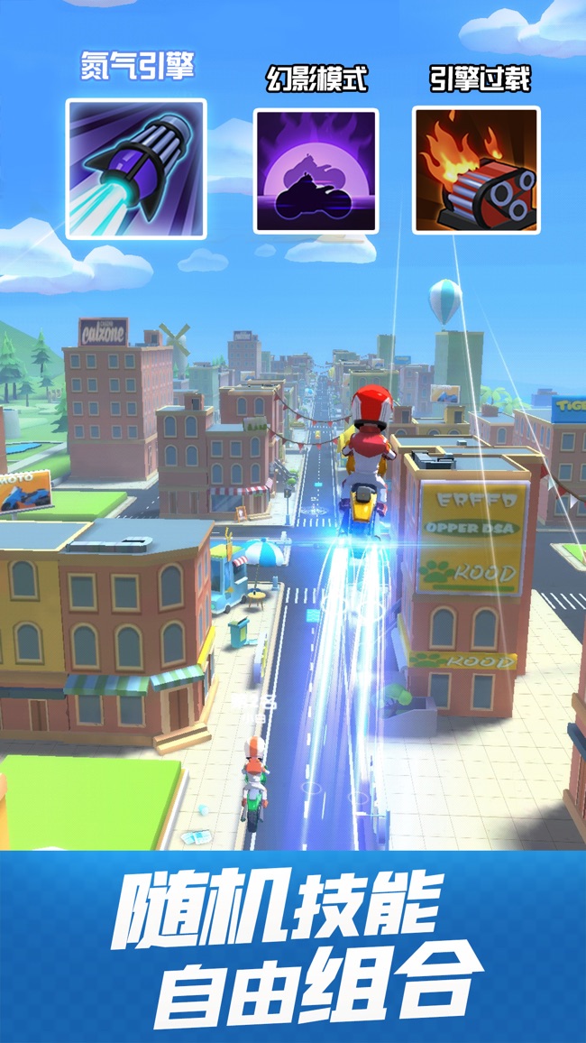 飞天将军传奇高爆版