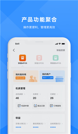 合创联盟图2