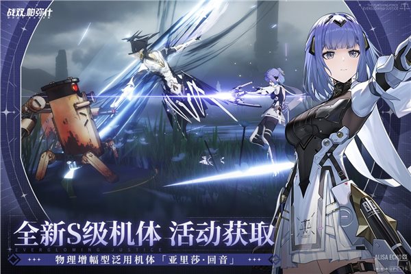 战双帕弥什mumu服图2
