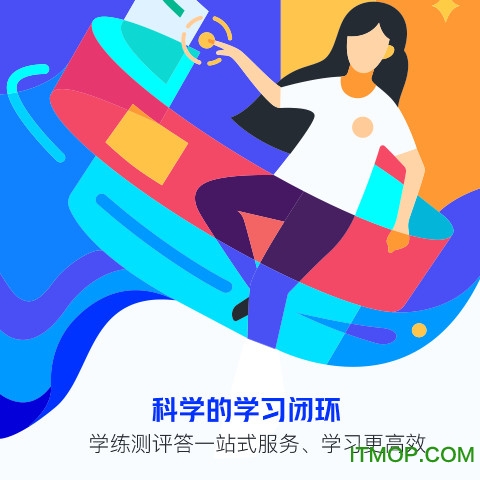 研途考研图4