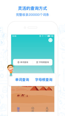 麦阿尼图3