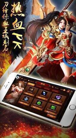 帝霸迷失传奇互通版图1