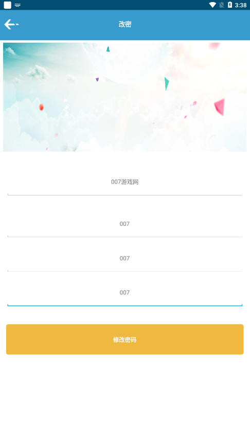 天真影院图4