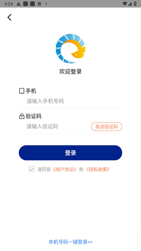 遁地gps最新版截图1