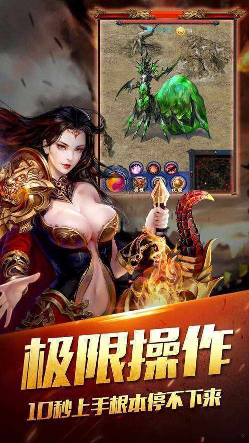 杀戮忘忧双刀传奇抖音版图4