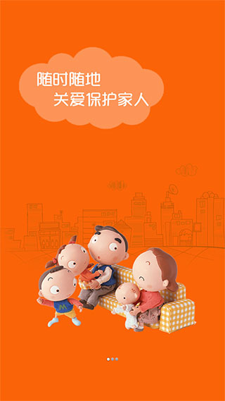 微关爱图3