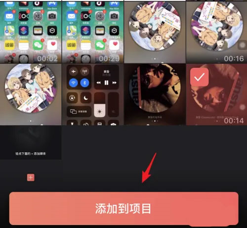 Videoleap图片6