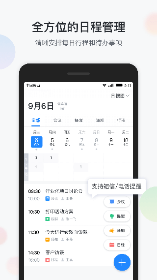 八桂彩云图3