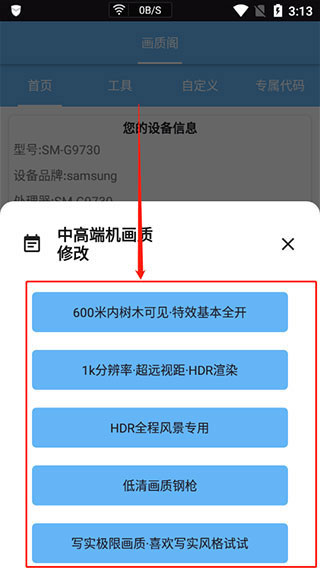 画质阁正版