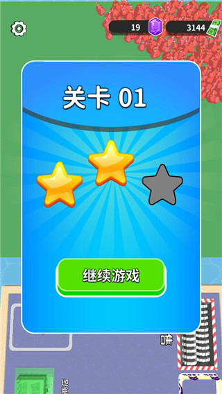 步步小富翁破解版图4