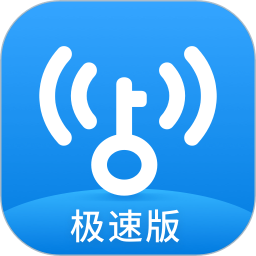 wifi万能钥匙2.3.6版本