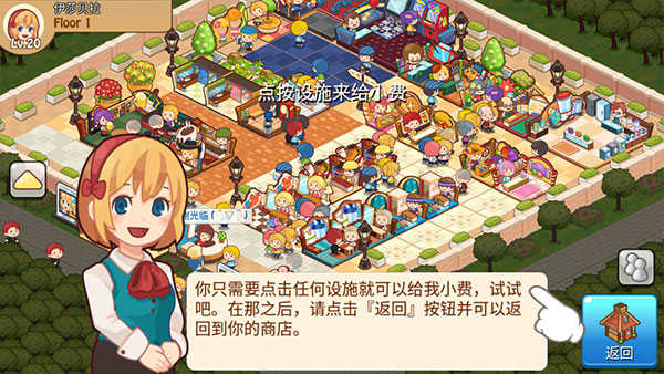开心商店无限钻石版免费