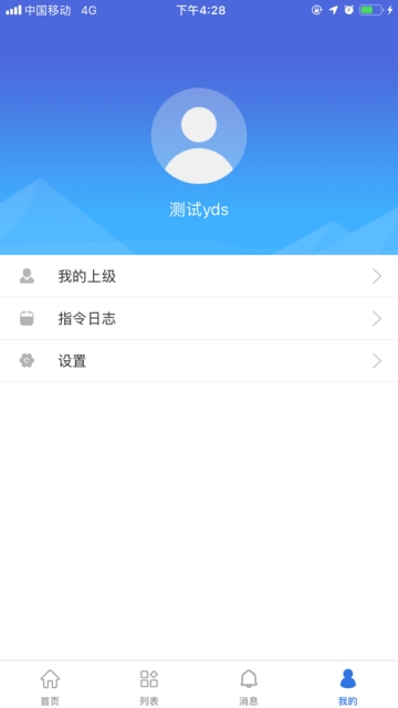 途强风控图3
